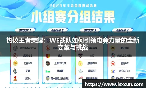 WE真人视讯官方网站