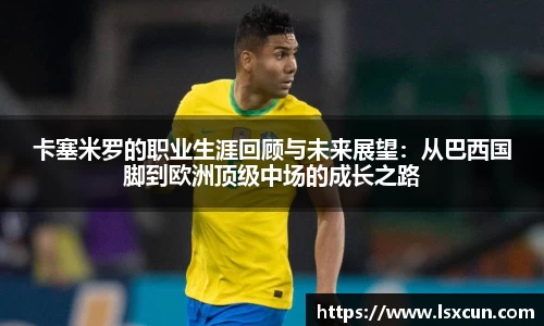 WE真人视讯官网