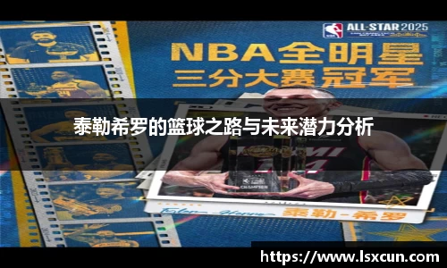 WE真人视讯官方网站